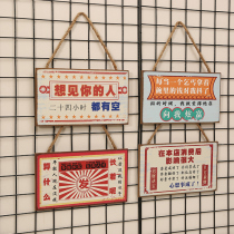 Retro port style shop decoration small listing net red creative personality slogan wooden brand snacks catering barbecue shop number