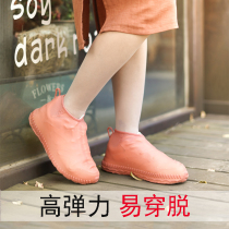Silicone rain shoe cover waterproof non-slip thick wear-resistant rain rain shoe cover for adult children men and women portable foot cover