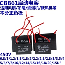 CBB61 Fan start capacitor 1 2 1 5 1 8 2 2 5 3 4 5 6 7UF Ceiling Fan Hood 450V