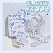 Huawei mate40 pro data cable protective cover 66W fast charge nova8 glory applicable V40 charger p50