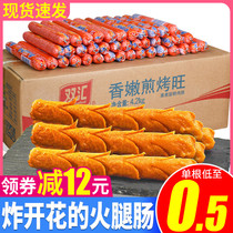 Double-hui frankness fried ham enteric colon fried roadside stall sausage whole box of official flagship store