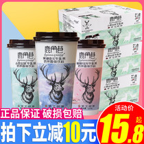 Antler Lane milk tea cup drink hand brew brown sugar deer pills burst shake milk tea whole box official website flagship with the same
