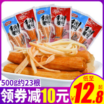 Li Cheng hand-torn crab fillet crab meat stick 500g seafood instant crab stick spicy crab stick bulk weighing snack