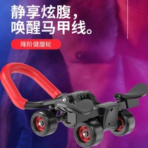 Bodybuilding wheel practice abs Abs Mute Rollers Beginners Roll Belly Up Abdominal Gym Fitness Equipment Home Men And Women Minus Belly