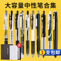 Japan ZEBRA zebra gel pen JJ15 black limited JJ77 quick-drying non-smudging student water pen 0 50 large-capacity retro Japanese set ink Baile flagship store official website