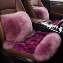 Fox fur pure wool car cushion three-piece set of autumn and winter plush leather integrated warm seat cushion single piece