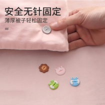 Quilt sheet holder needle-free safety invisible artifact anti-running buckle stapled quilt cover Cup quilt injection