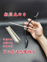 Mini-curved bow pocket bow archery shooting traditional bow small bow shooting sports adult mini pocket bow and arrow