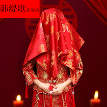 Xipan scarf red hijab Bride wedding cover veil Chinese wedding transparent tulle embroidery tassel cover head Hipa