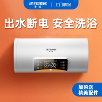 Hemisphere household electric water heater flat bucket toilet rental small 40 50L speed hot water storage type round bucket 60 liters