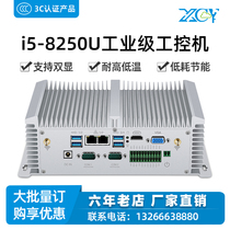 Xinchuang cloud industrial mini host i5 8350U dual network dual serial port GPIO miniature 8USB dust-proof industrial control host
