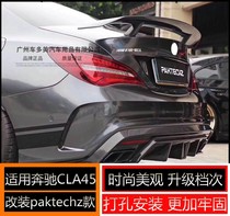 Suitable for Mercedes-Benz CLA45EC-Class W205204 Audi modified carbon fiber GT rear wing sedan universal carbon fiber