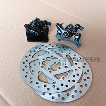 Electric Scooter Brake Device Disc Brake Accessories 140 Brake Disc Scooter Right Front and Rear Brake Clips