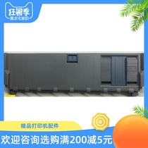 New Yingmei FP-538K 530K3 530K 530KIII Cardboard tray Paper feed cardboard guide