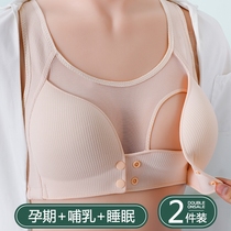 Magic love Eve show 2021 new nursing bra gathered anti-sagging postpartum feeding maternity underwear