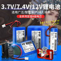 7 4v lithium battery pack Singing Machine 3 7 Large Capacity 18650 cell 12 charging Radio 9 volt Bluetooth speaker