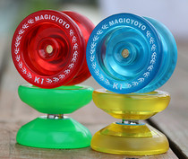 Ghost K1magic Yo-Yo yo yo yo yo professional practice luminous ball glue ball yoyo ball