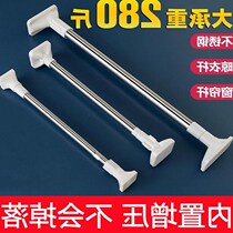 Free Punch Clotheshorse Window Curtain Rod Telescopic Rod Wardrobe Hanging Clothes Rod Systolic Bath Curtain Rod Stainless Steel Balcony Brace
