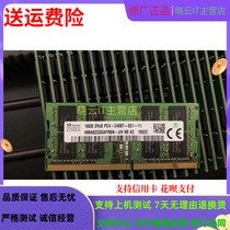 SK Hynix 16G 2RX8 PC4-2400T-SE1-11 HMA82GS6AFR8N-UH HMA82GS6AFR8N-UH Memory