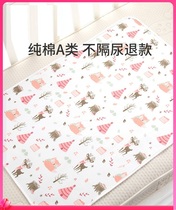 Good kids Urine Mat Baby children waterproof washable water washable wash moon with large mattress size Four Seasons pure cotton