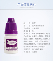 Xinghui sees big microelement eye drops cat nose pet eyes dog tear marks clean anti-inflammatory red and itchy