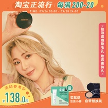 Huimin Ouni Korea CLIO Coleo air cushion concealer moisturizing long-lasting non-makeup isolation Foundation sensitive muscle