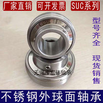 304 Stainless steel outer spherical bearing SUC204 UC205 206 207 208 209 210 211 212