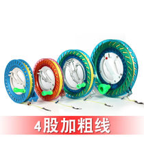 Wind-zither wire disc with wire grown-up special 2022 Line Outdoor of the new take-up reel Kite Wire Wheel Tool