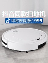 Sweeping machine People use charging mute intelligent automatic floor mopping machine three-in-one ultra-thin vacuum cleaner