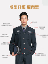 2011 New Security uniform autumn long sleeve clothes set half sleeve shirt security work suit men spring and autumn