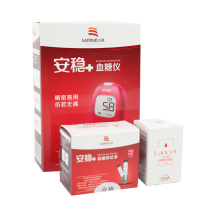 Sannuo security plus blood sugar tester free code household test paper 100 pieces of blood sugar test paper