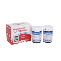Sinocare GA-3 blood glucose test strip Household blood glucose test measurement and testing instrument free adjustment code 100 tablets of diabetes