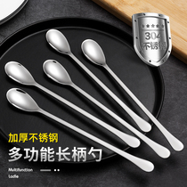 Long handle spoon 304 stainless steel extended coffee mixing spoon thickened exquisite dessert milk tea baby spoon Seasoning spoon