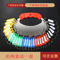 Thickened stainless steel key plate key ring key key plate can be marked key card key ring ring Management