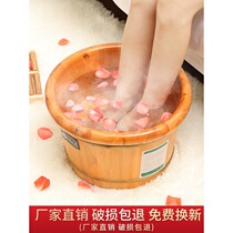 Cedar Wood foot bucket wooden bucket household foot bath bucket solid wood foot bath basin wooden foot bath basin health foot bath
