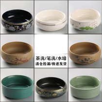 Tea wash large extra large pen wash water Tea Bowl ceramic kung fu tea set accessories tea ceremony zero with household G