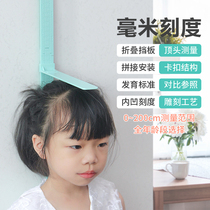 Height wall stickers for children tailor-made height hanging ruler family height measurement height artifact can be removed without hurting the wall