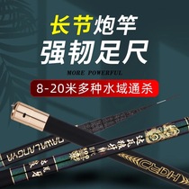 Da 100 million Wadawa New Wolf Tooth Fishing Rod Ultra-hard Fillet Fishing Rod Carp carp Carbon 8H19 Tune Black Pit Bulls