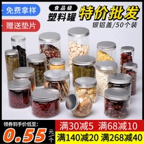 Transparent plastic bottles food sealed cans packaging bottles candy cans bottles with aluminum caps PET cans snack cans flower tea bottles