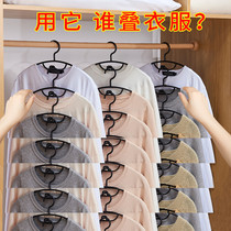 Dormitory wardrobe can be stacked clothes storage artifact clothes hanging layered dressing cloakroom space hangers