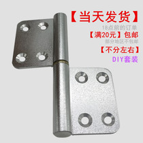 Bathroom door hinge Toilet door aluminum alloy old-fashioned hinge space aluminum flat model regardless of left and right 2mm thick