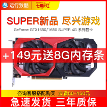 Seven Rainbow GTX1650 Tomahawk GTX1050TI Smart Shark 4G video memory computer games New