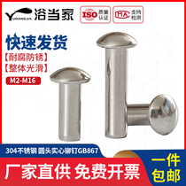 M4M5M6M8 stainless steel 304 semi-circular head rivet GB867 percussion mushroom head label solid rivet screw