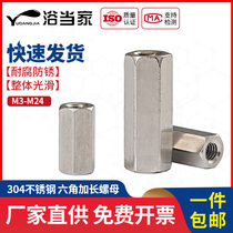 304 stainless steel hexagon extension nut Screw connection nut screw rod tooth strip joint M4M5M6M8M10M12