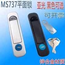 Hot sale MS737 Haitan cabinet lock with chassis cabinet door lock press type bounce lock Matt Black plane lock for a long time 1
