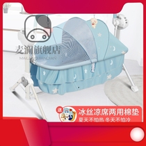 Coax baby artifact crib shaker soothing bed Electric cradle Newborn baby intelligent automatic shaker to coax sleep