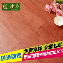 Fengchun bamboo floor carbonized water-based bamboo wood floor top ten brands factory direct geothermal Special