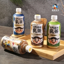 FCL Genki Forest Milk Tea Low Sucrose Milk Tea Assam Milk Tea Low Fat Low calorie Genki Forest Tea Drink