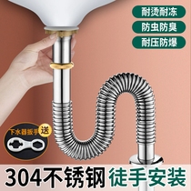 Wash basin water drain accessories wash basin sewer stainless steel drain deodorant plug high temperature resistant set
