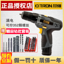 Xiaoqiang charging drill 12V rechargeable hand drill Lithium electric drill to multifunctional household electric tool screwdriver 5281